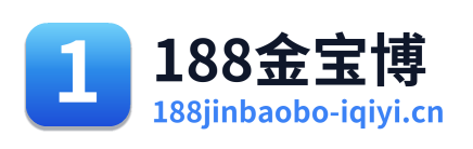 188金宝博